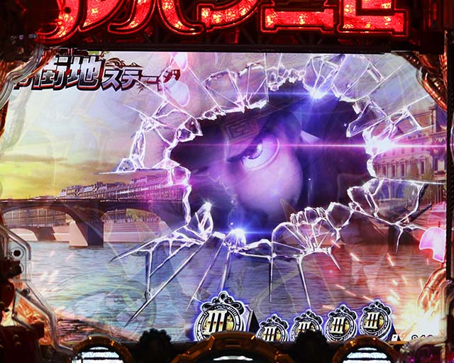 ぱちんこルパン三世 THE FIRST・先読み予告(その他)