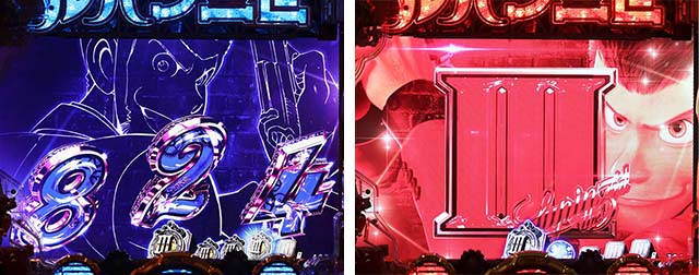 ぱちんこルパン三世 THE FIRST・先読み予告(その他)