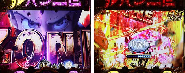 ぱちんこルパン三世 THE FIRST・ゾーン演出