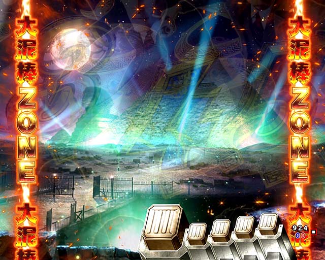 ぱちんこルパン三世 THE FIRST・ゾーン演出