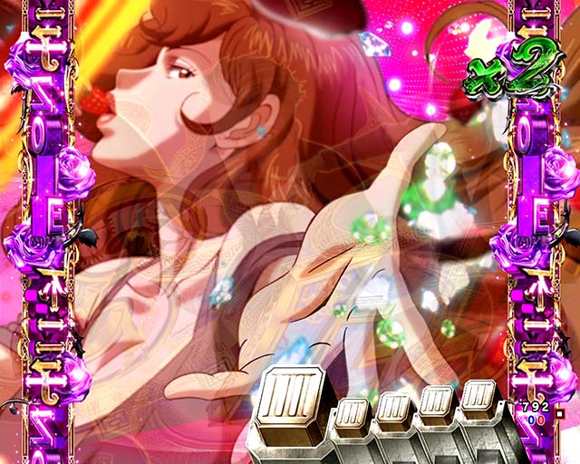 ぱちんこルパン三世 THE FIRST・ゾーン演出