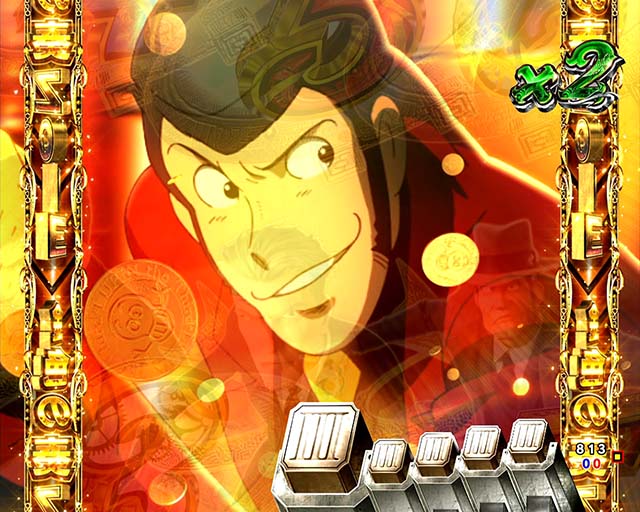 ぱちんこルパン三世 THE FIRST・ゾーン演出