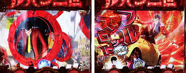 ぱちんこルパン三世 THE FIRST・ステップアップ予告