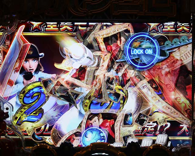 ぱちんこルパン三世 THE FIRST・サブ系&ミニキャラ予告