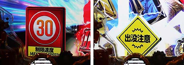 ぱちんこルパン三世 THE FIRST・サブ系&ミニキャラ予告