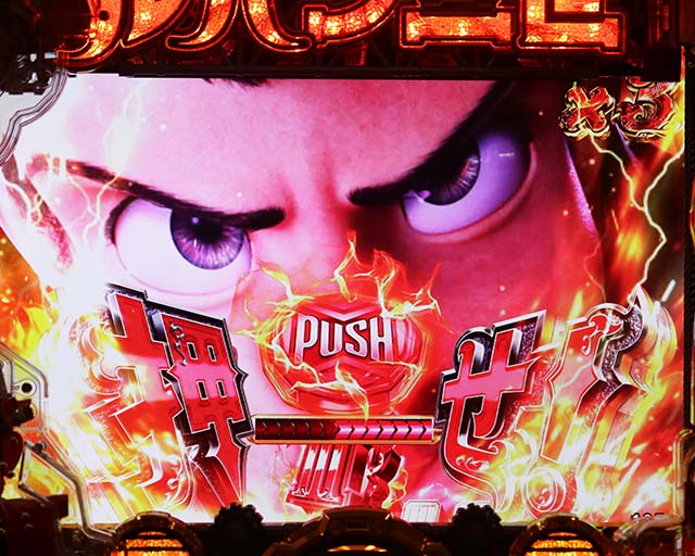 ぱちんこルパン三世 THE FIRST・リーチ前予告(その他)