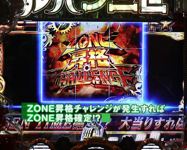 ぱちんこルパン三世 THE FIRST・リーチ前予告(その他)