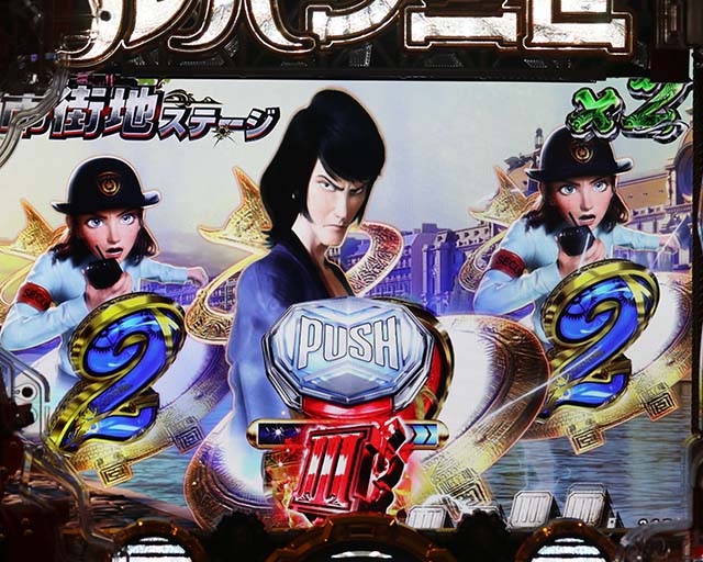 ぱちんこルパン三世 THE FIRST・リーチ後予告