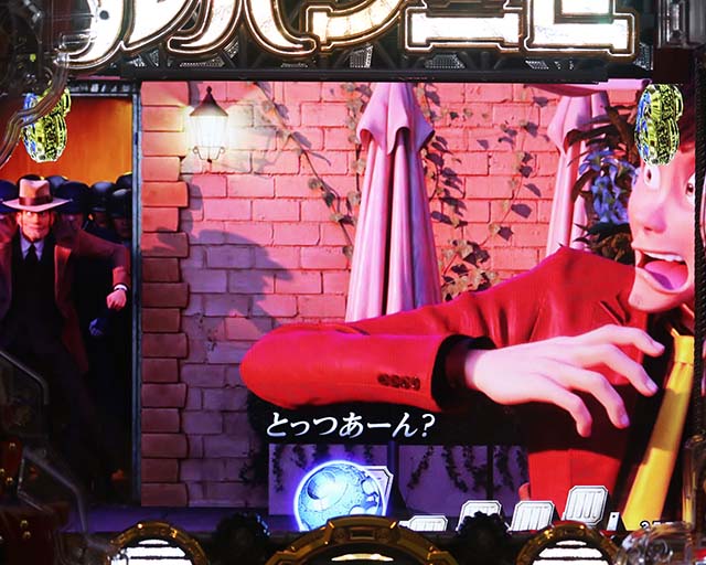 ぱちんこルパン三世 THE FIRST・弱SPリーチ