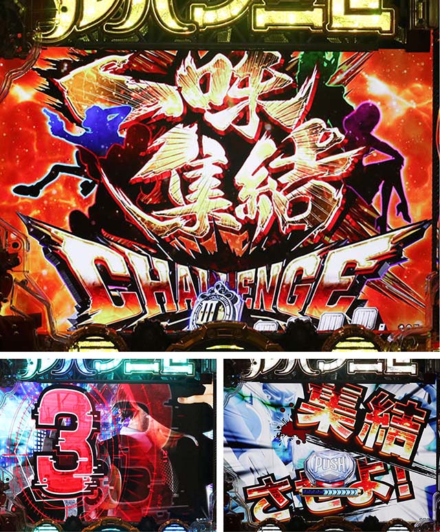 ぱちんこルパン三世 THE FIRST・大泥棒集結リーチ