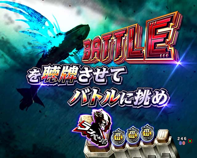 ぱちんこルパン三世 THE FIRST・特殊リーチ