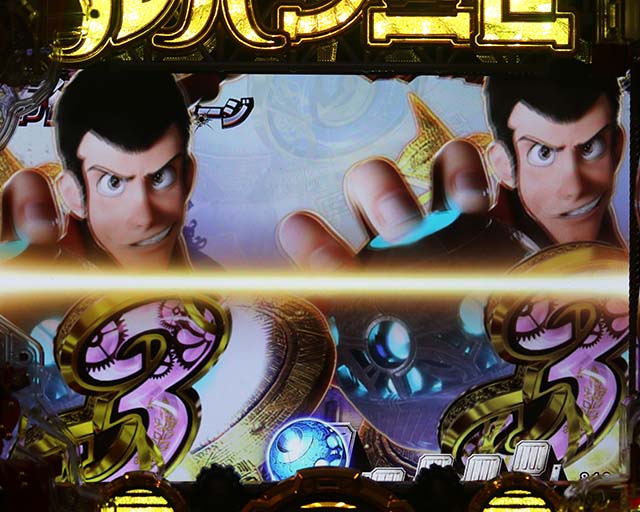 ぱちんこルパン三世 THE FIRST・テンパイ図柄の特徴