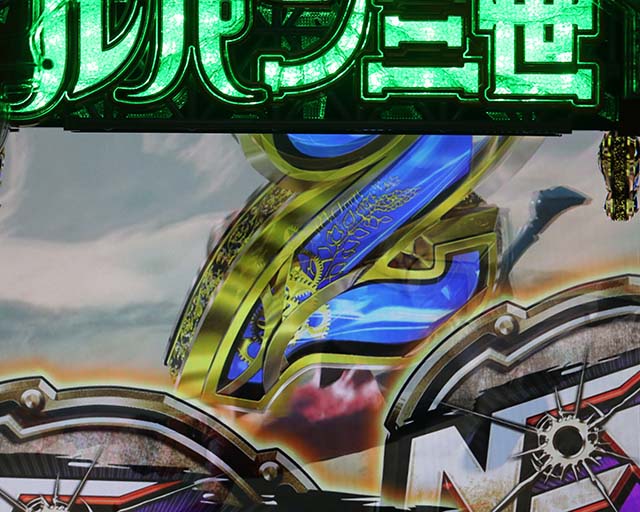 ぱちんこルパン三世 THE FIRST・裏ボタン