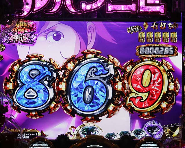 ぱちんこルパン三世 THE FIRST・神速GOLDEN TIME