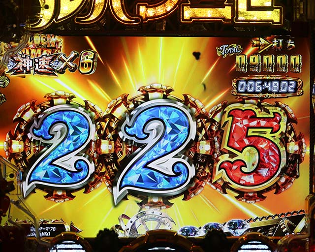 ぱちんこルパン三世 THE FIRST・神速GOLDEN TIME