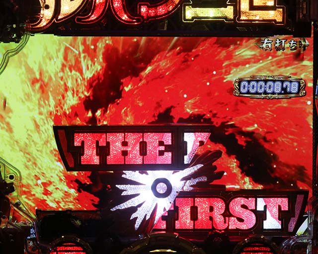 ぱちんこルパン三世 THE FIRST・神速GOLDEN TIME