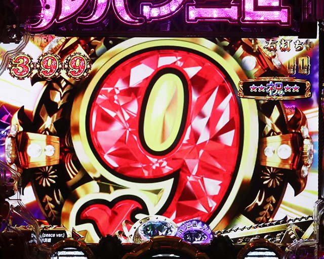 ぱちんこルパン三世 THE FIRST・神速GOLDEN TIME