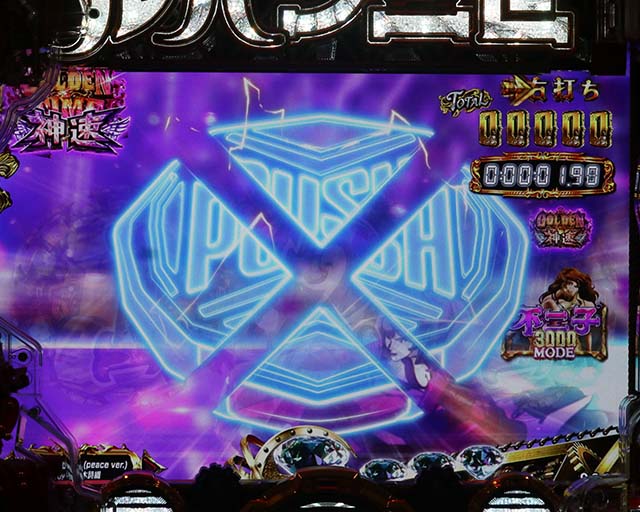 ぱちんこルパン三世 THE FIRST・神速GOLDEN TIME