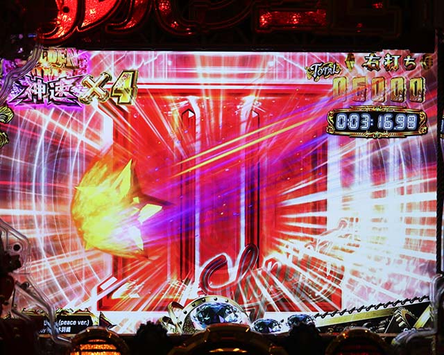 ぱちんこルパン三世 THE FIRST・神速GOLDEN TIME