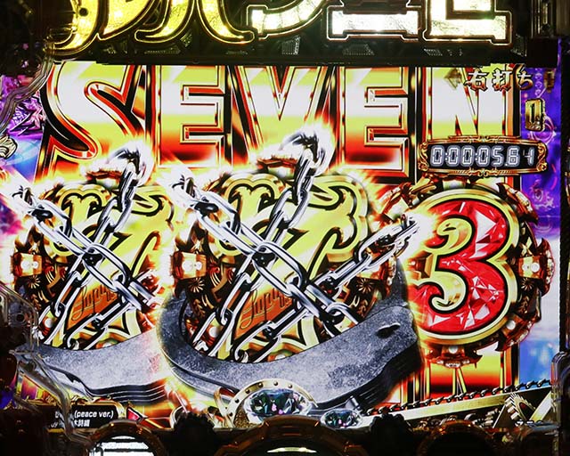 ぱちんこルパン三世 THE FIRST・神速GOLDEN TIME