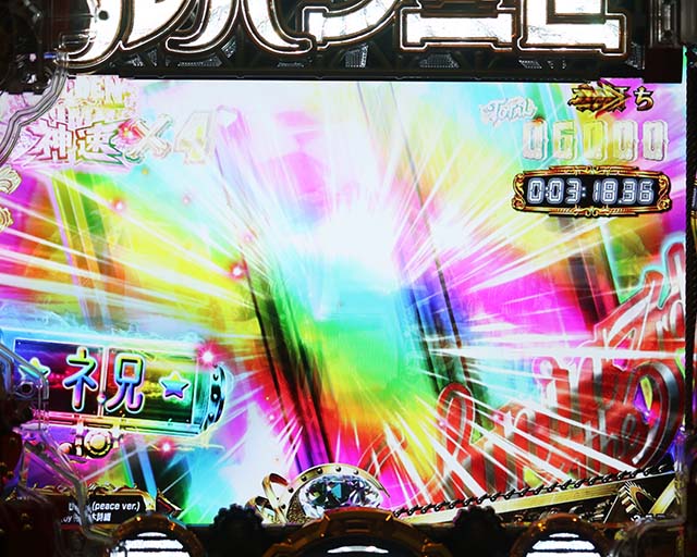 ぱちんこルパン三世 THE FIRST・神速GOLDEN TIME