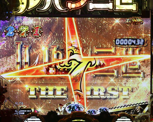 ぱちんこルパン三世 THE FIRST・神速GOLDEN TIME