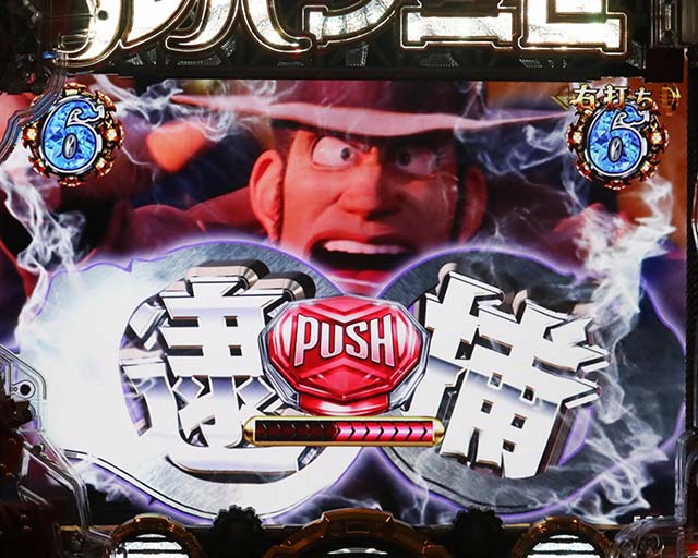 ぱちんこルパン三世 THE FIRST・神速GOLDEN TIME中・銭形演出（転落演出）