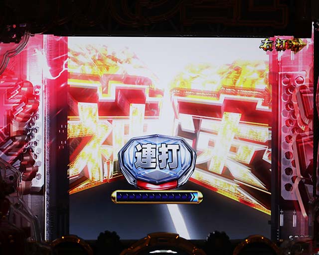 ぱちんこルパン三世 THE FIRST・神速GOLDEN TIME中・銭形演出（転落演出）