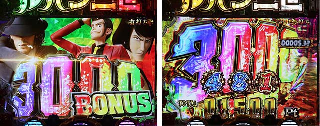 ぱちんこルパン三世 THE FIRST・通常時・大当りの種類