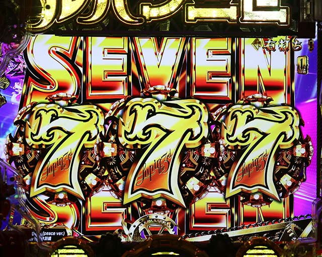 ぱちんこルパン三世 THE FIRST・右打ち中・大当りの種類