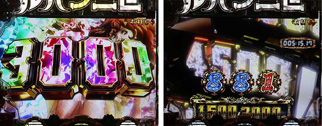 ぱちんこルパン三世 THE FIRST・右打ち中・大当りの種類