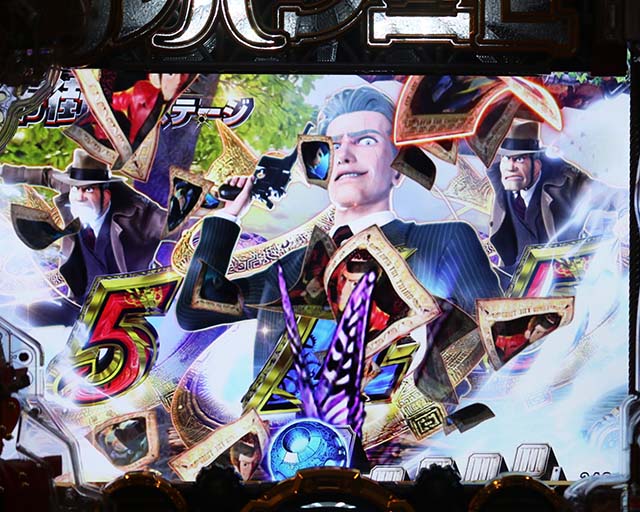 ぱちんこルパン三世 THE FIRST・演出法則