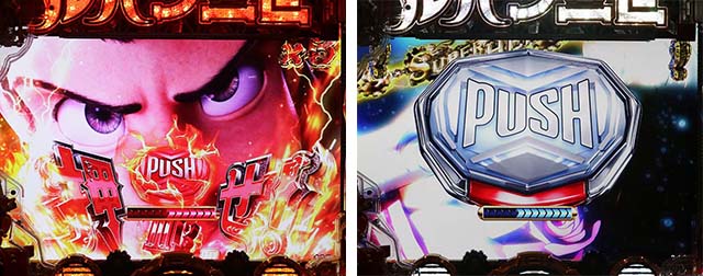 ぱちんこルパン三世 THE FIRST・ボタン演出の特徴