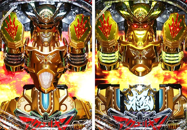 ぱちんこアクエリオン極合体・［モード共通］注目演出