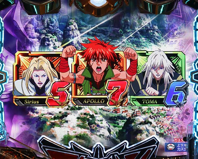 ぱちんこアクエリオン極合体・［モード共通］ステージ共通予告