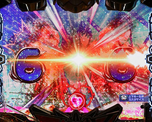 ぱちんこアクエリオン極合体・［モード共通］ステージ共通予告