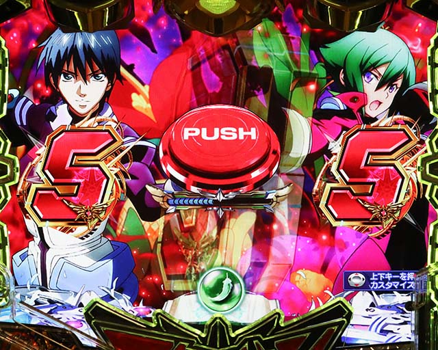 ぱちんこアクエリオン極合体・［モード共通］ステージ共通予告