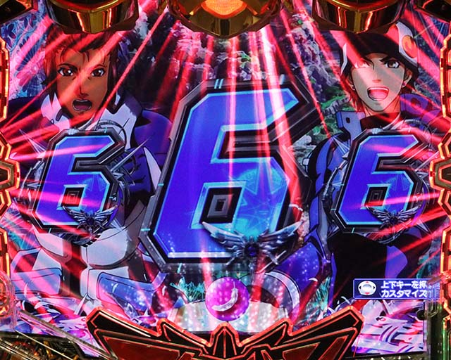 ぱちんこアクエリオン極合体・［モード共通］ステージ共通予告