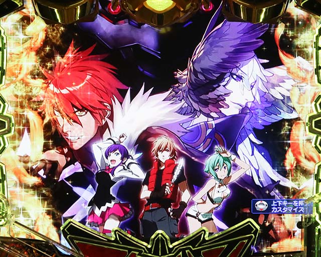 ぱちんこアクエリオン極合体・［モード共通］ステージ共通予告