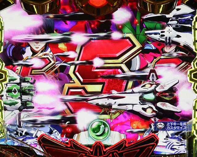 ぱちんこアクエリオン極合体・［モード共通］ステージ共通予告