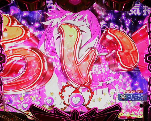 ぱちんこアクエリオン極合体・［モード共通］ステージ共通予告