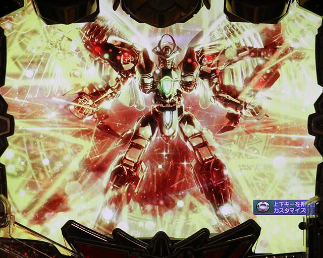 ぱちんこアクエリオン極合体・［モード共通］ステージ共通予告