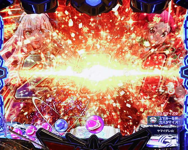 ぱちんこアクエリオン極合体・［通常モード］先読み予告（その他）