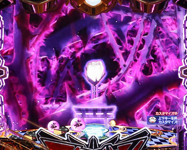 ぱちんこアクエリオン極合体・［通常モード］先読み予告（その他）