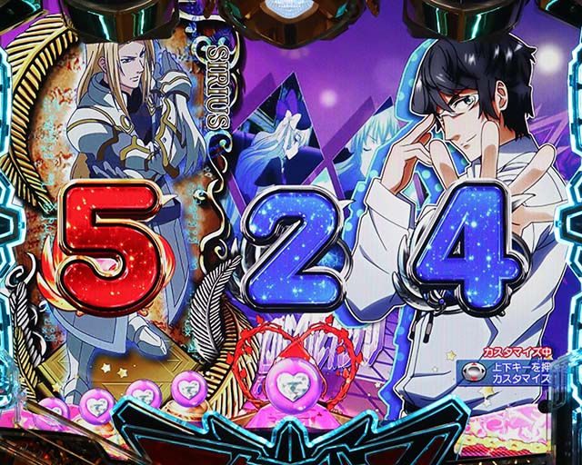 ぱちんこアクエリオン極合体・［通常モード］先読み予告（その他）