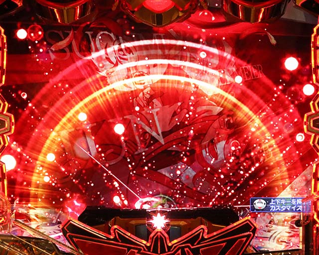 ぱちんこアクエリオン極合体・［通常モード］ステージ共通予告