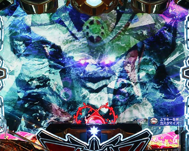 ぱちんこアクエリオン極合体・［通常モード］ステージ共通予告