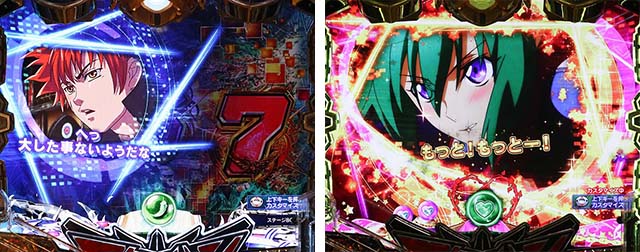 ぱちんこアクエリオン極合体・［通常モード］ステージ共通予告