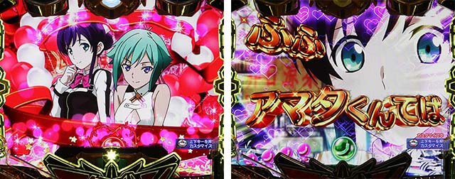 ぱちんこアクエリオン極合体・［通常モード］ステージ共通予告