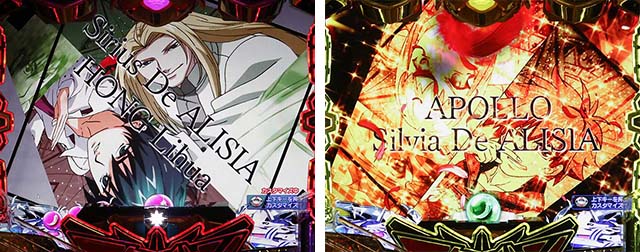 ぱちんこアクエリオン極合体・［通常モード］ステージ共通予告